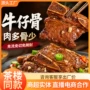 茶楼早餐包子凤爪早茶