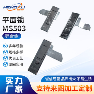 �S��ֱ��MS503ƽ���i�������i �����C���T�i �_�P�C���T�i���l