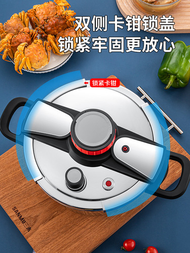 S83V wholesale pressure cooker household gas induction cooker universal 304 stainless steel explosion-proof pressure cooker mini small