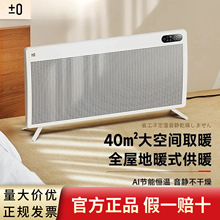 �ձ���ؓ��ʯīϩȡů�������ů���������_��2024�¿������