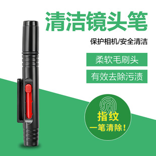 镜头笔数码相机双碳头单反带毛刷清洁笔便携微单迷你快速防抖新款