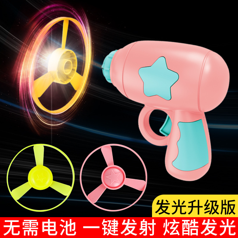 Origin direct selling bamboo dragonfly flying saucer firing gun luminous gyro Net red toy outdoor indoor activities