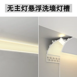 踢脚线、板;其他装饰线板;晾衣架晾晒架