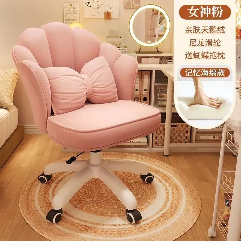 Sillas de maquillaje para niñas domésticas sillas de dormitorio de pétalos respaldo lujoso simple escritorio moderno taburetes de manicuras