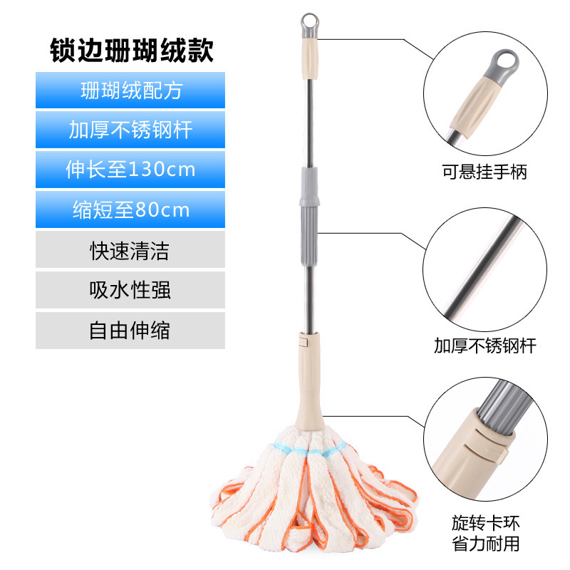 텔레스코픽 폴 엣지 코랄 벨벳(색상 랜덤)