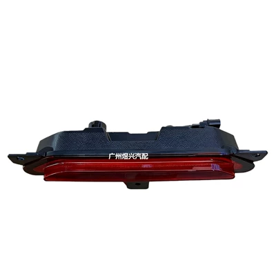 Aion S Plus Aion Y | Fog lamp