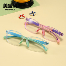 廠家現貨新款兒童學生TR90眼鏡框雙色硅膠全框眼鏡架超輕近視眼鏡