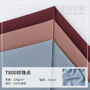 T800�����c���� 135g������ĥ�󿗲� �L�A�˛_�h��ѝ�b�L������