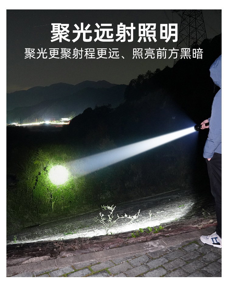 Cross-Border Best-Selling Patrol Flashlight, Telescopic, Focus-Adjustable, Waterproof, Rechargeable, Outdoor, Ultra-Bright, Long-Range, Multi-Functional Flashlight