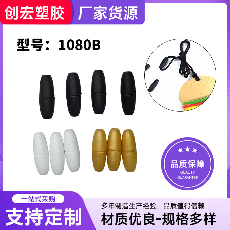 Plastic buckle bag accessories, adjustable buckle, outdoor backpack clothing elastic tightening plastic anti-slip rope buckle wholesale