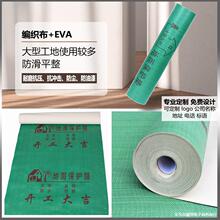 �b�޵��汣�oĤ�S��EVA��Ĥ�������o�����شu�ɴu�ذ屣�oĤ