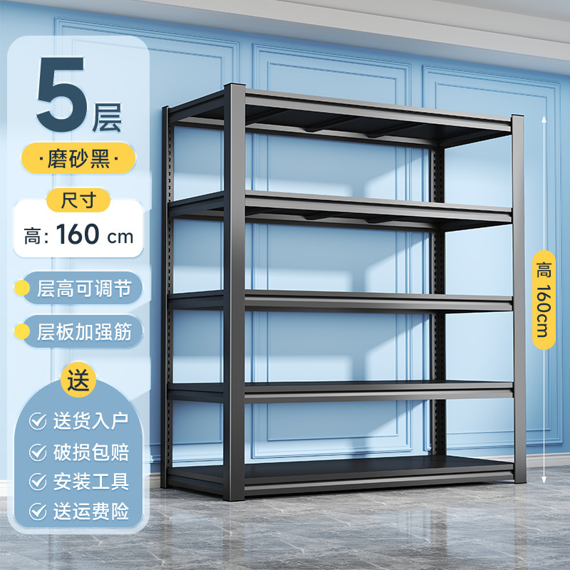 家庭用棚収納ラック多層床から天井までの収納ラック倉庫バルコニーキッチンバスルーム収納ラック鉄棚|undefined