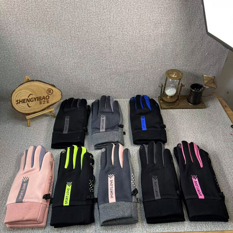 ��������������Ů���������ˮ���ޱ�ů�����ﶬ������綯������