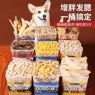 Dog Snacks Freeze Dried Mixed Home Barrel Quail Bag Dog Snacks Main Food Cat Freeze Dried Snacks Chicken Grains Wholesale