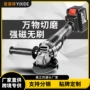 无刷机手家用多功能角磨机