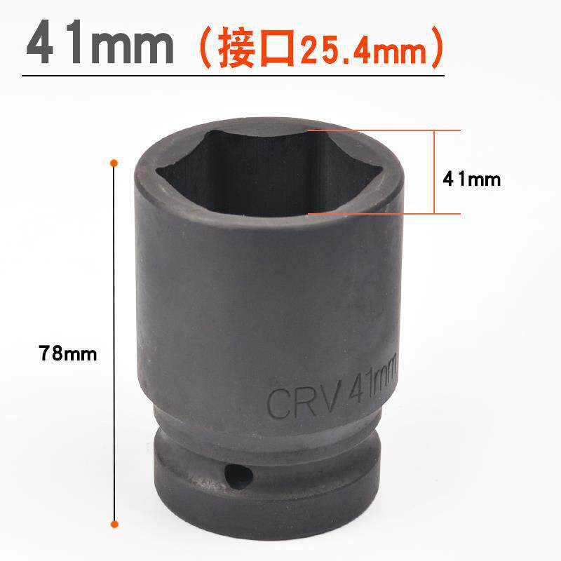 Cartucha de cañón de aire pesado 1 pulgada 25mm interfaz de cañón de aire herramienta neumática de reparación de automóviles llave de cañón de aire hexagonal