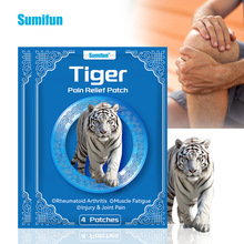 sumifun�羳��ҩ��Խ�ϰ׻��������͹ؽڻ����ϻ������� K19601