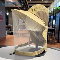 Пи-сетчатая маска, защита от солнца, москитная шляпа от солнца для мужчин и женщин, летнее покрытие для лица, уличное покрытие с большими полями, УФ-защита для рыбалки, кемпинга, альпинизма