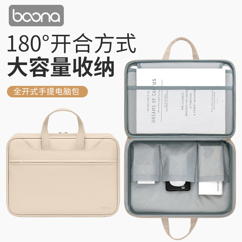 Full-opening Leather Satchel Laptop Bag Suitable for Apple Huawei Lenovo Gaming Notebook Cosmetics Bag Full-opening Leather Satchel Laptop Bag Suitable for Apple Huawei Lenovo Gaming Notebook Cosmetics Bag