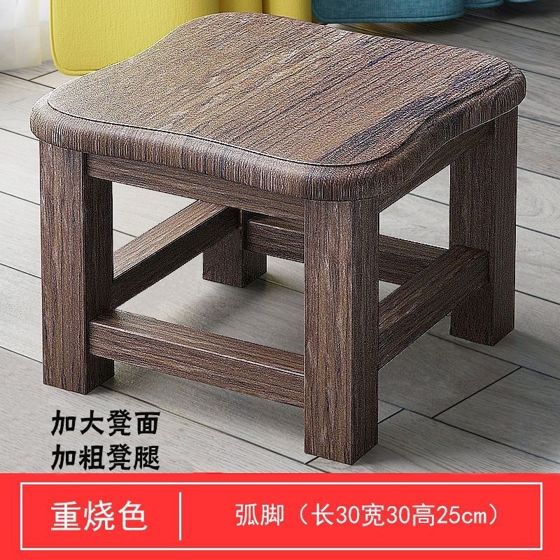 단단한 나무 작은 의자 현대 홈 사각형 신발 교환 의자 거실 침실 패션 간단한 가정용 작은 의자 Amazon