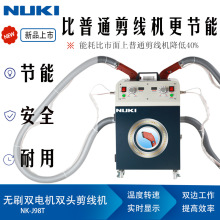 NK-J98�oˢ�p늙C�p�^�����C��ë���I�����^�Ԅӹ��͔��@���b����