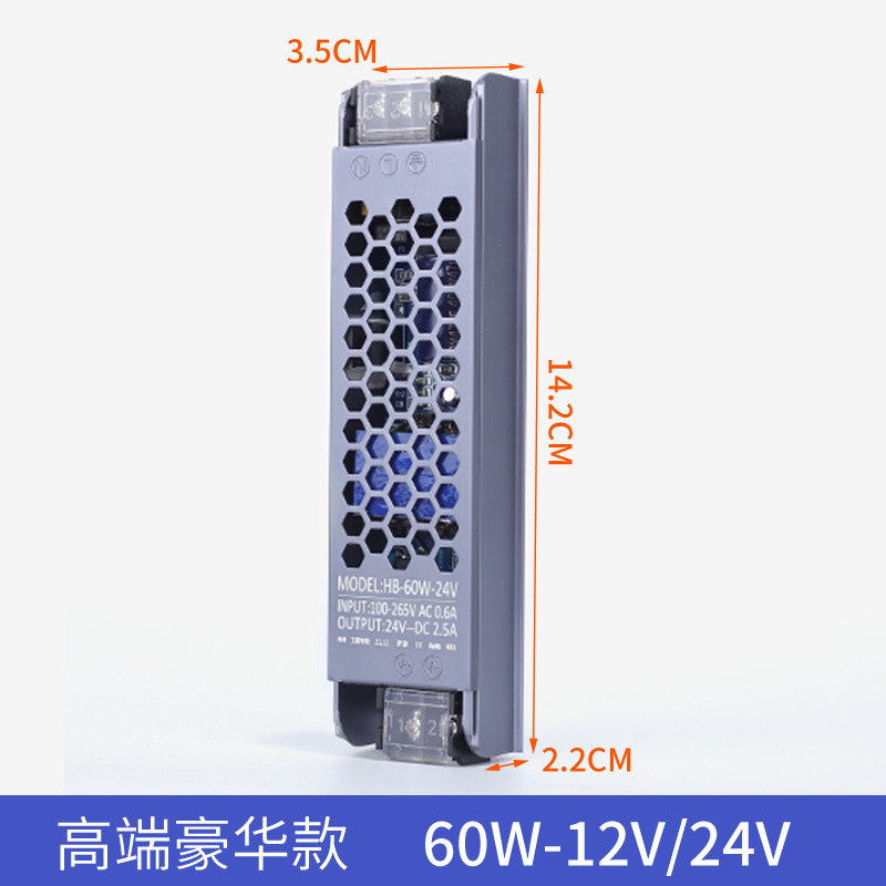 Ledリニアランプ専用電源超薄型静音ランプ変圧器付き12v24vスイッチング電源直流安定化|undefined