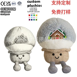 毛绒玩具;靠垫/抱枕;仿真公仔