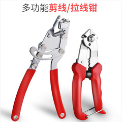 Bicycle wire cutting pliers, wire pulling pliers, cable cutter, wire rope cutter, mountain bike wire cutting pliers, tool pliers accessories