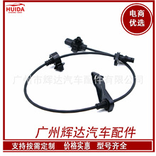 �m�ñ���˼����܇��� ABS������ �x܇�Б��� 57475-SNA-003