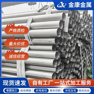 加工定制304不锈钢装饰管卫生级201 316不锈钢管切割折弯直缝焊管