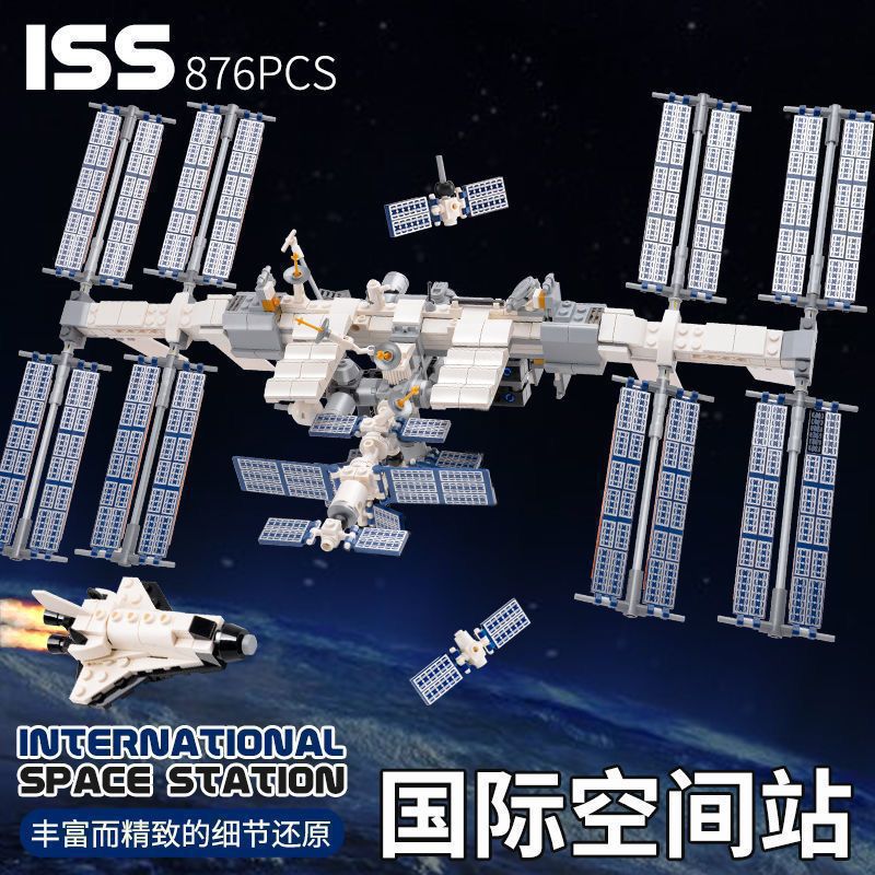 Estación Espacial Espacial (876pcs)