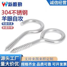 304���P������Թ��ݽz���h���h��ᔎ�Ȧ�֔Qľ�ݽzM3M4M5mm���l