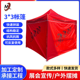 �羳���R�d����[���ۯB����V��������ꖎ���3x3��չ�[��ӎ���