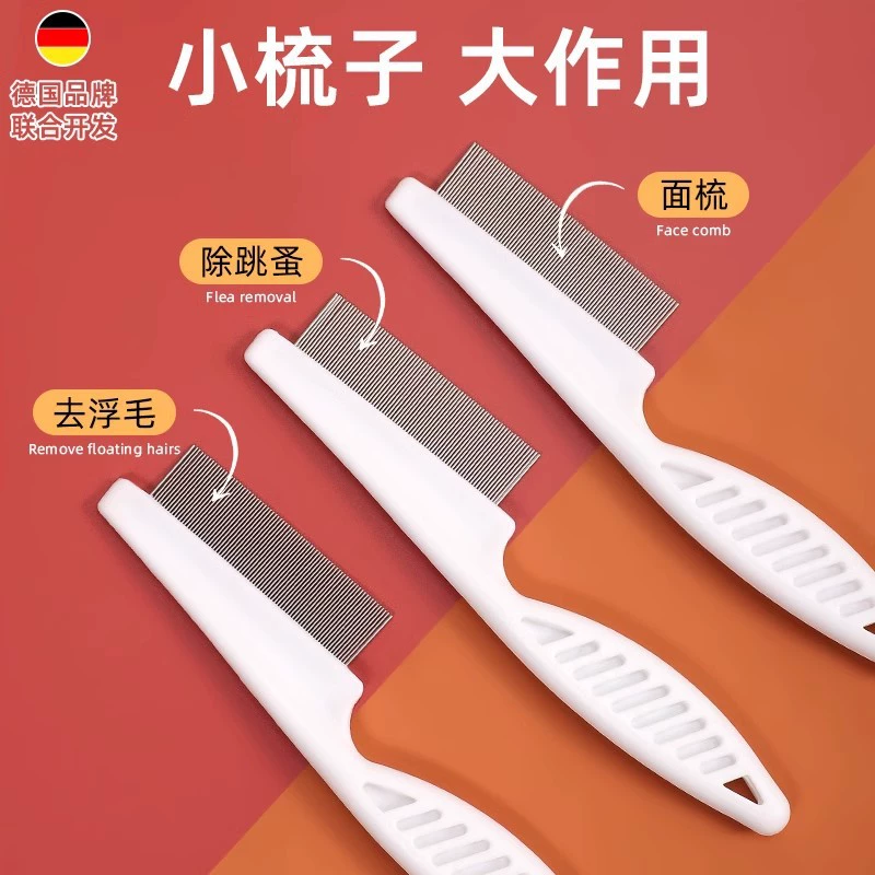 Собачья расческа для кошек Расческа для кошек Специальная расческа для кошек