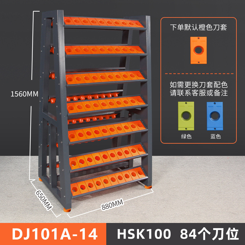 瑞格cnc加工センター刃物ラックbt40デジタル制御工場bt5030シャンク置き棚hsk刃物ラック|undefined