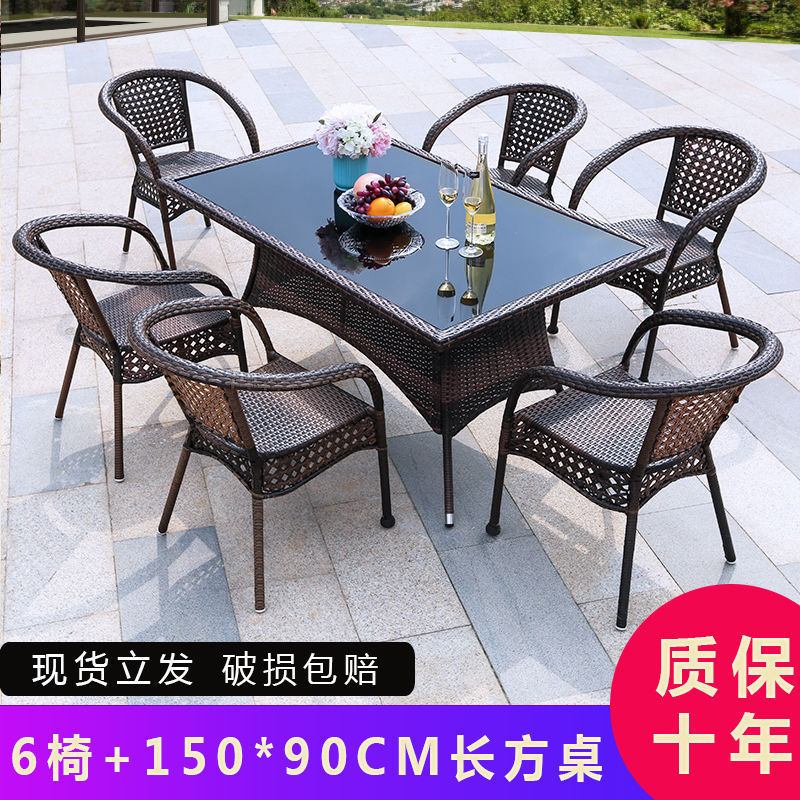 阳台小桌椅藤椅三件套组合休闲茶桌椅庭院藤椅子室外藤编户外桌椅|undefined