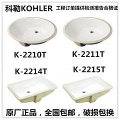 角型楕円形台下盆k2210/2214/2215/2940/2949/2882/2883/2339