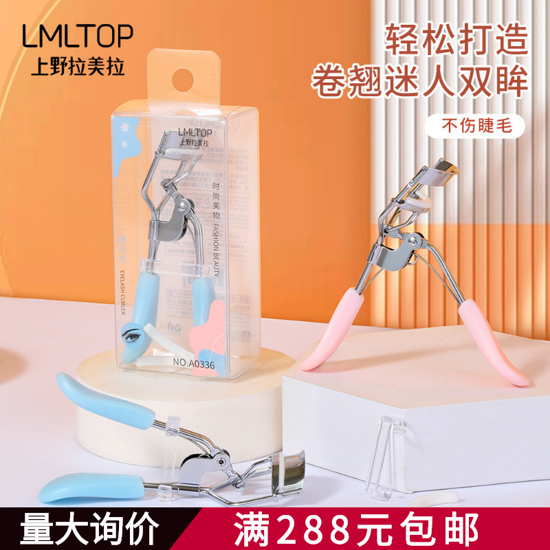 LMLTOP acero inoxidable clip de pestañas caja de herramientas de belleza de fijación permanente pestañas curler A0336