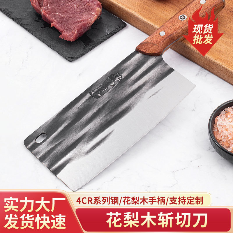Rosewood handle chopping knife, hand-forged hammered knife surface, hotel kitchen thickened sharp meat slicing knife