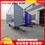 农用源头空间载货全挂车