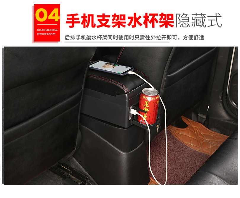 Suitable for 2025 Renault Kardian Car Armrest Box Central Modification Accessories Storage Box USB