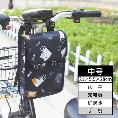 Electric car tail box: Waterproof Hanging Bag Battery Car - cat-model-medium-size-waterproof-three-dimensional-thickening-default-items