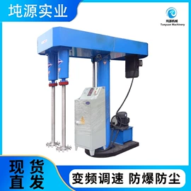 分散机;搅拌机;储运容器