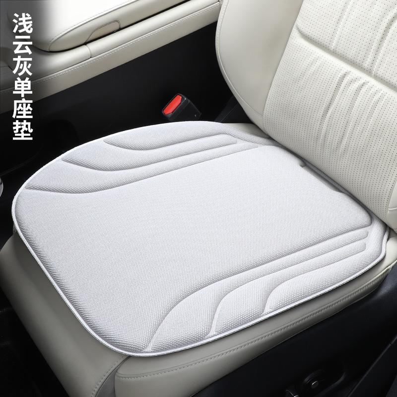 Car Seat | Universal Seat cushion, seat cover - seaweed-fiber-light-cloud-gray-single-seat-cushion