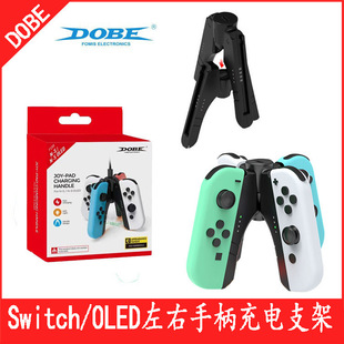 SwitchOLED�����ֱ��ĺ�һ���֧��Switch�ɲ�ж�����ֱ�����հ�
