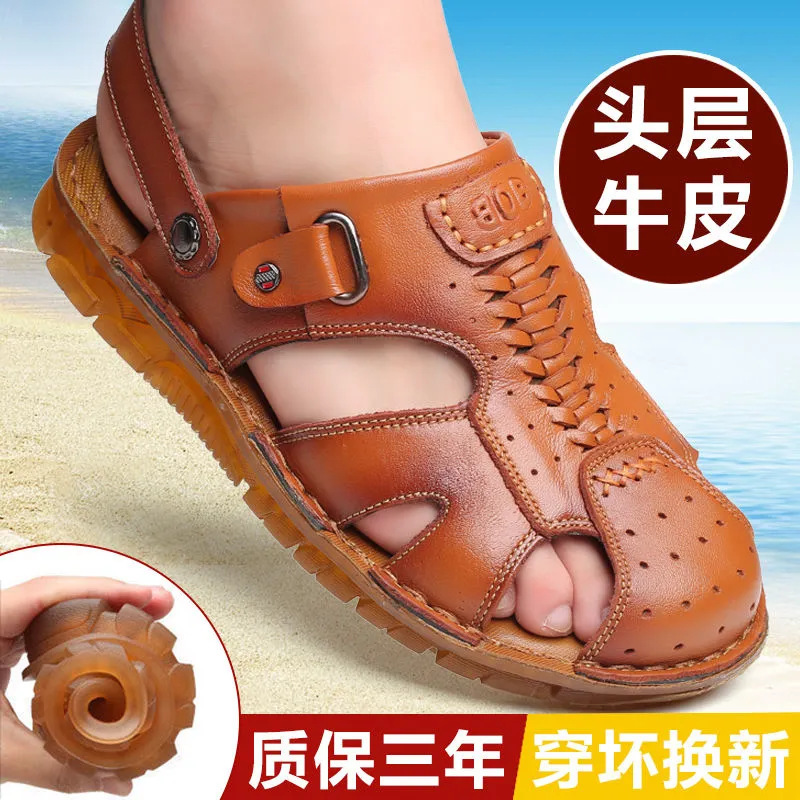 Men's Summer Outdoor Sandals Men's Casual Slippers Two-Wear Genuine Leather Cowhide Oxford Sole Men's Shoes Beach Shoes Wholesale Men's Summer Outdoor Sandals Men's Casual Slippers Two-Wear Genuine Leather Cowhide Oxford Sole Men's Shoes Beach Shoes Wholesale