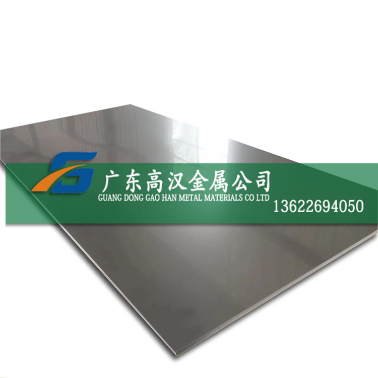 批玻封4j33铁镍钴合金板 膨胀4j33镍合金板 耐腐4j33板材