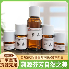 食用香精;日用香精;烘焙辅料类