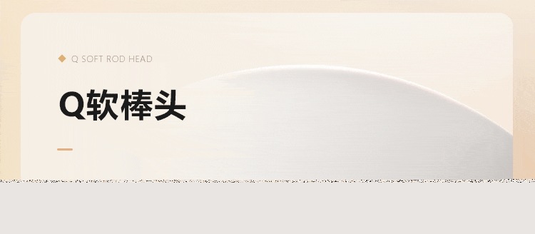 Mystery Joy Orgasmic Female Masturbation Device Automatic Rotating Bead Massager in Moonlight White — detail image 6