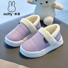 Miffy�׷�ͯЬŮͯ�ӽq��ůһ�_��2025�����¿�r�����e�\�ӳ�Ь